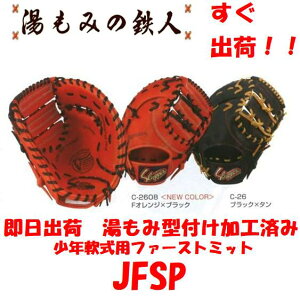 yoׁ@vۓcXbK[ t@[Xg~bgNp JFSPzE@@qpO[u@lC@싅O[u@݂̓Sl