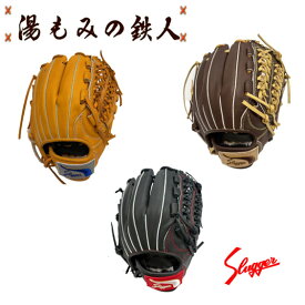 【 久保田スラッガー少年野球 軟式グローブ KSN-J6A 内野・オールラウンド用　 左投げ用有り　少年用 軟式 ソフト グラブ】 湯もみの鉄人 野球 軟式 ソフト グローブ 子供用 ジュニア 小学生向け 送料無料　プレゼント