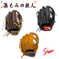楽天市場】ksn-j6x（ブランド久保田スラッガー）の通販