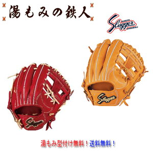 �y�v�ۓc�X���b�K�[ �d���O���[�u �����p KSG-AR4�z�@�E�����@�Z�J���h�@�T�[�h�@�V���[�g�@�����݂̓S�l�@���������@�O���u