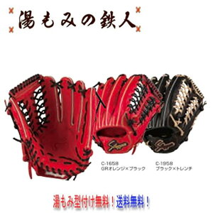 硬式 久保田スラッガー 左投げ用」の人気商品一覧・価格比較 - 価格.com