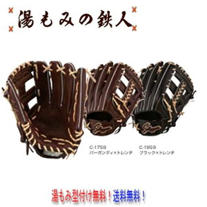 硬式 久保田スラッガー 左投げ用」の人気商品一覧・価格比較 - 価格.com