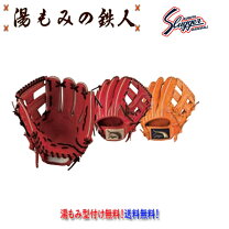 楽天市場】久保田スラッガー 軟式グローブ 内野 gtk-ksn-mp1の通販