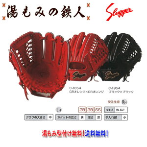 野球 久保田スラッガー 硬式グラブ」の人気商品一覧・価格比較 - 価格.com