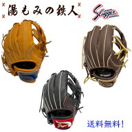 【久保田スラッガー　KSN-J2H 　少年軟式野球グローブ】ジュニア　湯もみの鉄人　グラブ　送料無料