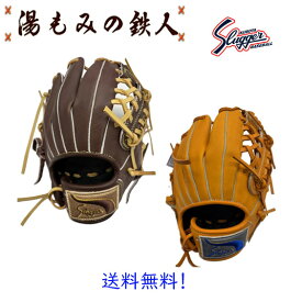 【久保田スラッガー 　 KSN-J7　少年軟式用グローブ 内野・オールラウンド用　 左投げ用有り　少年用 軟式 ソフト グラブ】 湯もみの鉄人 野球 軟式 ソフト グローブ 子供用 ジュニア 小学生向け 送料無料　プレゼント