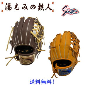 野球グローブ j7 スラッガー」の人気商品一覧・価格比較 - 価格.com