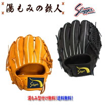 楽天市場】スラッガー l7 湯もみの通販