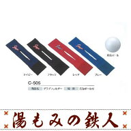 【ポイント10倍】久保田スラッガー C-505 グラブ フォルダー（ブルー・レッド・ブラック・ネイビー）野球…