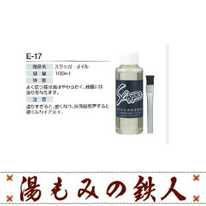 y|Cg10{zvۓcXbK[yICzE-17 @O[u eiXpi ICANZT[