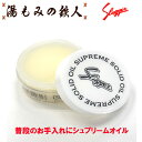 【ポイント10倍】久保田スラッガー【固形オイル】E-110  お手入...