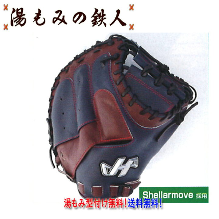 楽天市場】2023SS限定 PRO-M08B ネイビーxエコロジーブラウン 展示会 