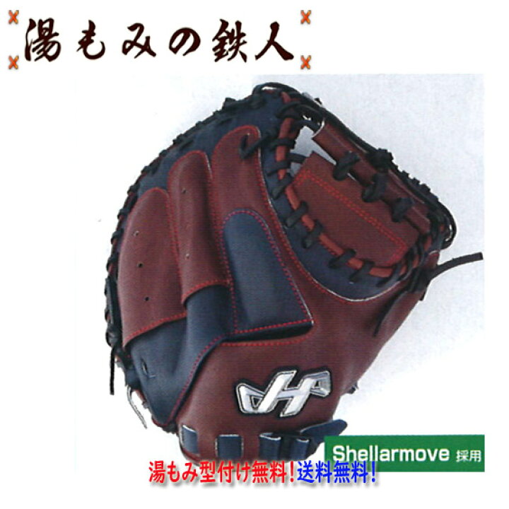 楽天市場】2023SS限定 PRO-M08A エコロジーブラウンxネイビー 展示会 
