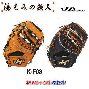 yn^P} dt@[Xg~bg^t@K-F03 KV[Y HATAKEYAMA zwj@Z 싅 bq@݂̓Sl ^t @Z싅Ή