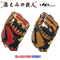 楽天市場】ハタケヤマ 展示の通販