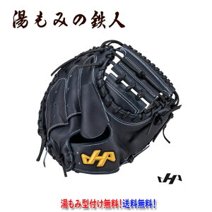 yn^P}@H-DB29AS IubNzd Lb`[~bg ŐV ߎ HATAKEYAMA d싅 Z싅@Z싅Ή@wd @Lb`[ ɓ@I@kC{nt@C^[Y@L