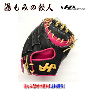 yn^P} @PRO-M9H ubN×sN@p Lb`[~bg ^t@2026SSWzuasobNdlvʌ 싅 ݂̓Sl  @E@Ou@M9^