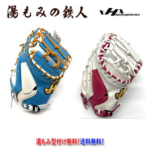 yn^P} @2026SSW PRO-105@\tg{[p Lb`[~bg ^t@zuUobNdlvʌ F×zCg@zCg×sN@싅@ ݂̓Sl 