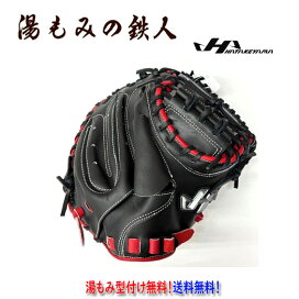 楽天市場】 ハタケヤマ > 少年用 : 湯もみの鉄人