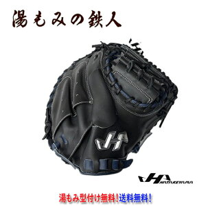 �y�n�^�P���} PRO-JM8C �z�u���b�N�[×�l�C�r�[�z2026SS�@����@�W����@���N��p�@�L���b�`���[�~�b�g �^�t������ 2026PRO JM8C �u���b�N�[×�l�C�r�[�@�V�F���[���[�u HATAKEYAMA �q���p ���N�싅 