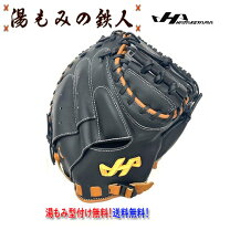 楽天市場】ハタケヤマ 展示の通販