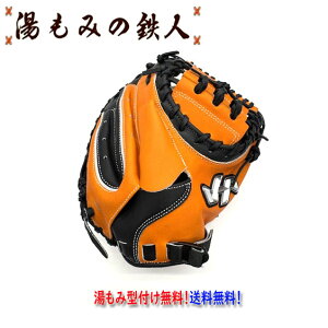 yn^P} PRO-JM8A zIW×ubNz2025FW@@W@Np@Lb`[~bg ^t 2025 PRO JM8A UobN HATAKEYAMA qp N싅 WjA w@w@