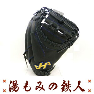 ハタケヤマ 軟式 TH 捕手用 TH-M08BS [右利き用] (野球グローブ) 価格 