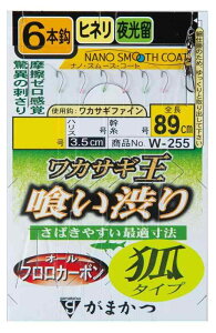 ���܂���(Gamakatsu) ���J�T�M�� �򂢏a�� 6�{�d�|(�σ^�C�v) W255 �e��