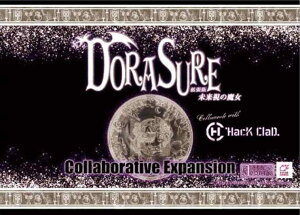 �W���C�A���g�z�r�[(Giant Hobby) DORASURE �g���� �������̖��� (2-5�l�p 30�� 10�ˈȏ����) �{�[�h�Q�[���g���Z�b�g