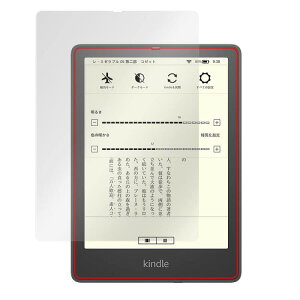 ~rbNX Kindle Paperwhite VOj`[ GfBV (11 / 2021Nf) p ˖h~ ی tB hw hCA {