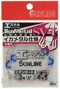 TC(SUNLINE) CJ^d| SV-I GXe