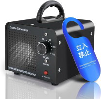 楽天市場】OzoneTechnologies オゾン発生器 業務用5000mgの通販