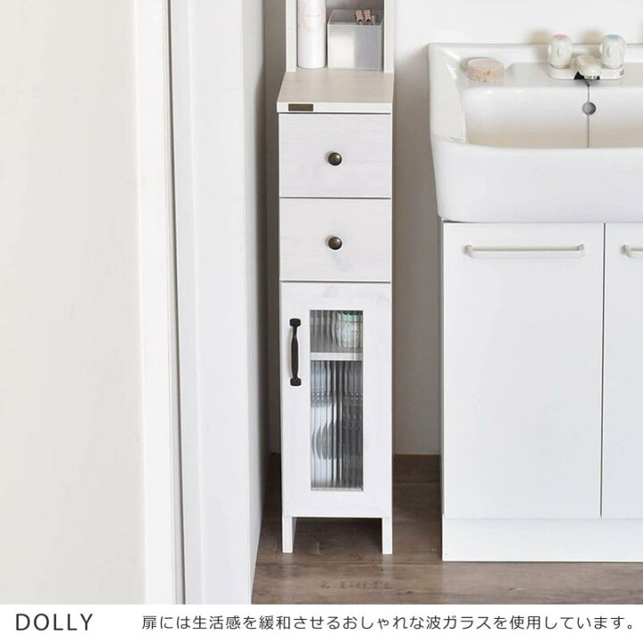 楽天市場】佐藤産業 DOLLY 隙間収納 スリム 可動棚 : ゆもり 楽天市場店