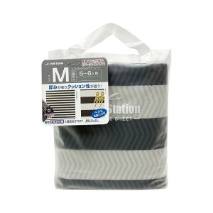 \tgNbVW[V[g M 5`6lp {[_[ U-Q900