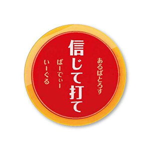 Nakai(iJC)}OlbgSt}[J[ uANgp O[}[J[ lC IWi