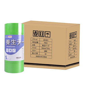 yAmazon uhzADHES {e[v zKe[v ͂ 䕗 KXp 50mmx25m 5