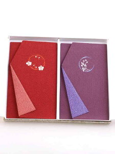 ߂ӂ2Zbg cp ێhJގ   jp p