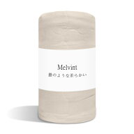 Melvint 【雲のような柔らか肌触り】掛け布団 夏用