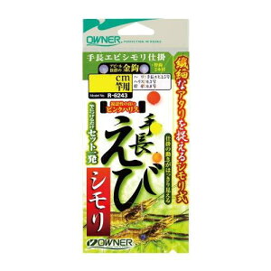 I[i[(OWNER) 蒷GrVd| No:36243