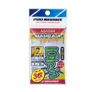 yPROMARINE/v}zAWsNTrL 3Zbg ASA044 TrLd| d|