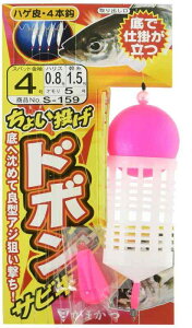 がまかつ(Gamakatsu) ちょい投げ ドボンサビキ(金) S159