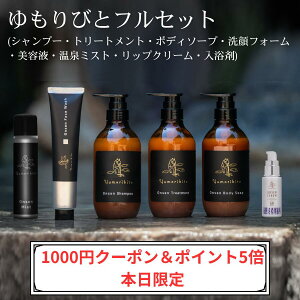 y11/14 10:00~16 23:59 |Cg5{ +1,000~N[|zт tZbg 򗷊كIWi Vv[ g[gg {fB\[v tH[ et ~Xg ϐ  ~Xg