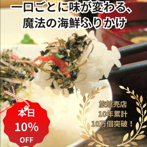 y10%OFF+N[| 12/3 20:00~12/11 01:59zCN ӂ肩 ʍzi60gjz  L Gr 킩 育 ~ ̂ т ܂ Ă