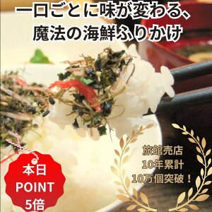 �y12/13 10:00~12/15 23:59 �|�C���g5�{�z �C�N �ӂ肩�� ���ʍ��z�i60g�j���z ���� �L �����G�r �킩�� ���育�� �~���� �������̂� ���т��� ���܂� ���Ă�