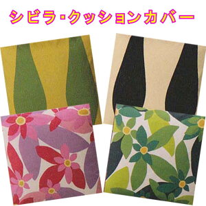 �V�r���N�b�V�����J�o�[ 50×50