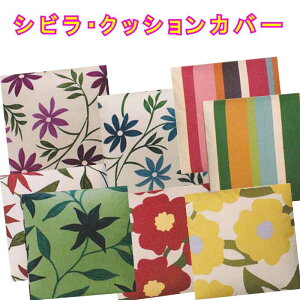 �V�r���N�b�V�����J�o�[ 50×50