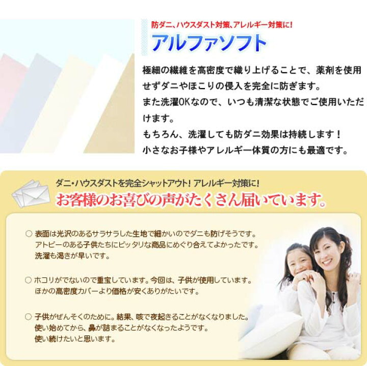 楽天市場】防ダニ布団カバー 掛け布団カバー シングル 150 