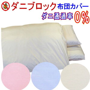 h_j zcJo[ 100 WjA 90×190cmy_jubN100z h_j ~zcJo[ h_jxzcJo[ h_jzcJo[ h_j~Jo[ _jh~