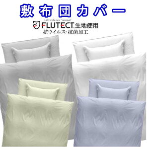 teNgyECX99z WjA ~zcJo[ RECX RۉH TCY WjA 90×190cm@zcJo[