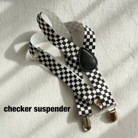 cxhecker suspenderチェッカーサスペンダー子どもサイズ　チェック　チェッカーボード